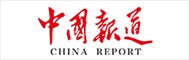 中国报道